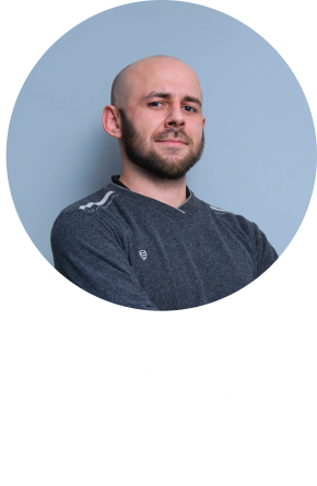 Сергей Лагутин