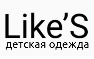 Магазин одежды для детей «Лайкес»