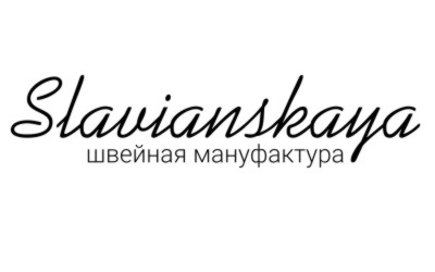 Славянская швейная мануфактура